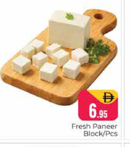 available at Pasons Hypermarket in UAE - Dubai