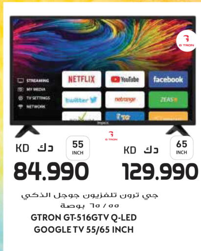 available at Grand Hyper in Kuwait - Jahra Governorate