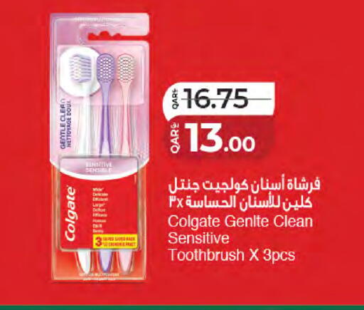 available at LuLu Hypermarket in Qatar - Al-Shahaniya
