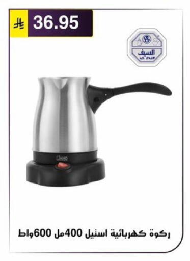 available at Al Hussain Top Up in KSA, Saudi Arabia, Saudi - Riyadh