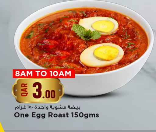available at Marza Hypermarket in Qatar - Al Khor