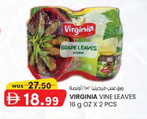 available at K M Trading  in UAE - Dubai