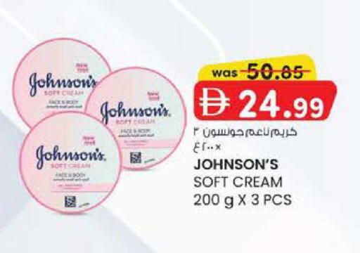 available at Safa Express Supermarket in UAE - Abu Dhabi