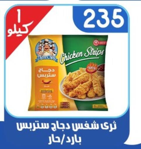 available at اسواق البدر in Egypt - القاهرة