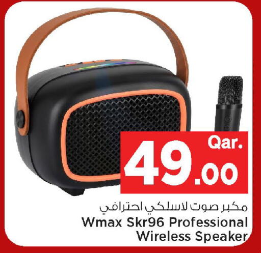 available at مارك & سيف in قطر - الضعاين