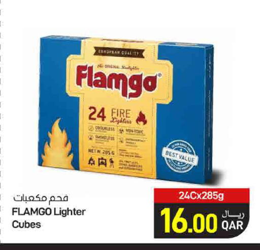 available at ســبــار in قطر - أم صلال