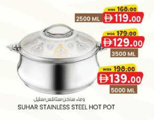 available at ك. الم. للتجارة in الإمارات العربية المتحدة , الامارات - ٱلْفُجَيْرَة‎
