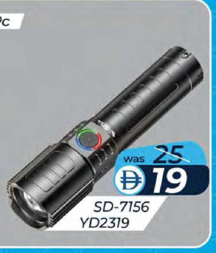 available at K M Trading  in UAE - Dubai