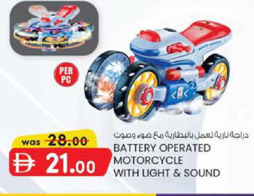 available at Safa Express Supermarket in UAE - Abu Dhabi