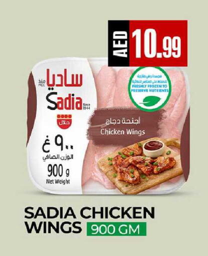 available at  RIVIERA SUPERMARKET L.L.C in UAE - Abu Dhabi