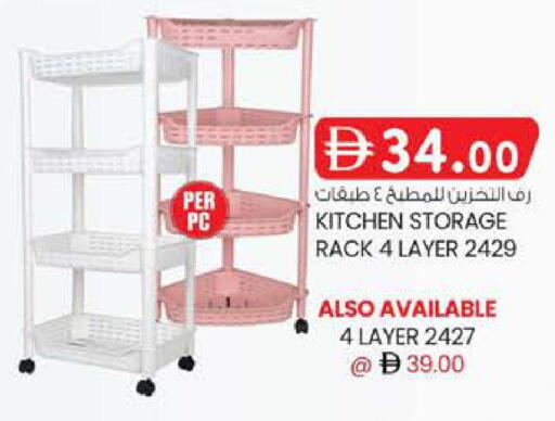 available at ك. إم. هايبرماركت in الإمارات العربية المتحدة , الامارات - ٱلْعَيْن‎