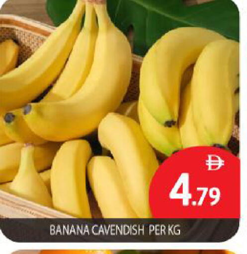 Banana available at بيج مارت in الإمارات العربية المتحدة , الامارات - أبو ظبي