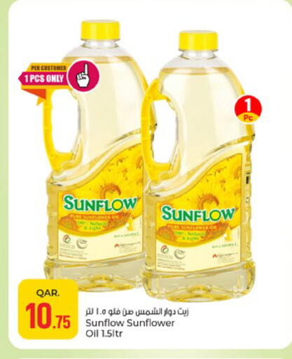 available at باريس هايبرماركت in قطر - الوكرة