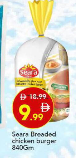 available at مارك & سيف in الإمارات العربية المتحدة , الامارات - دبي