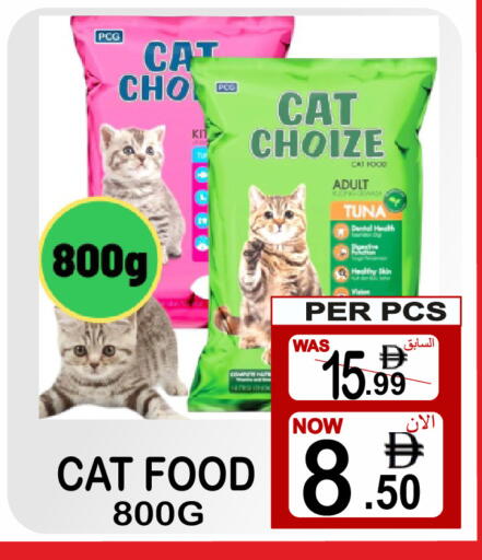 available at مركز الجمعة in الإمارات العربية المتحدة , الامارات - دبي