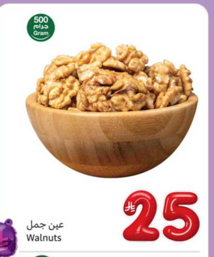 available at Othaim Markets in KSA, Saudi Arabia, Saudi - Al Hasa