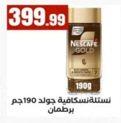available at مارت فيل in Egypt - القاهرة