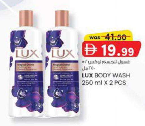 available at K M Trading  in UAE - Fujairah