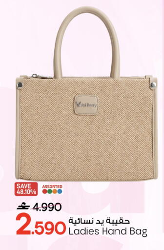 available at مارك & سايف in عُمان - مسقط‎