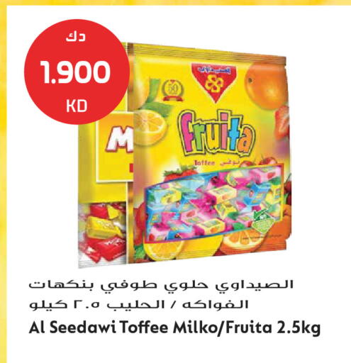available at جراند هايبر in الكويت - محافظة الجهراء