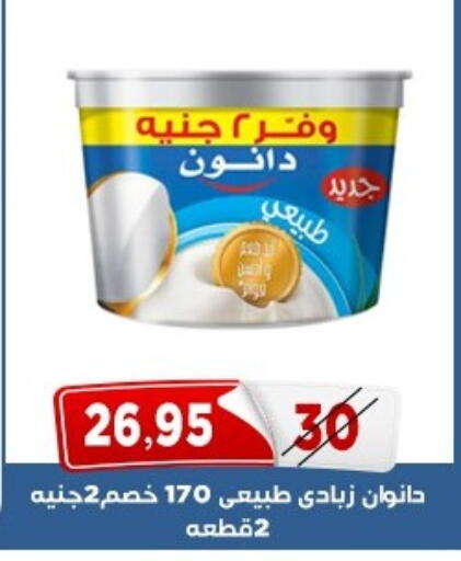 available at Aswaq Albader in Egypt - Cairo