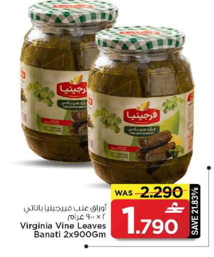 available at مارك & سايف in عُمان - صُحار‎