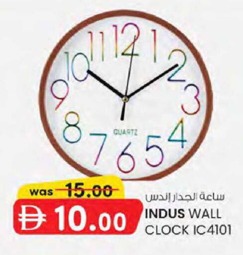 available at ك. الم. للتجارة in الإمارات العربية المتحدة , الامارات - دبي