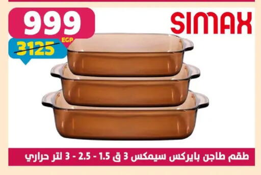 available at سنتر شاهين in Egypt - القاهرة