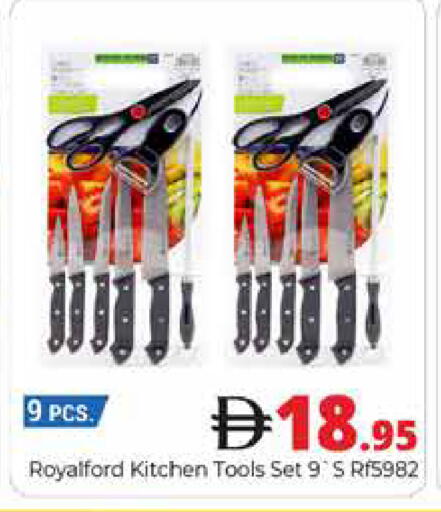 available at Pasons Hypermarket in UAE - Dubai