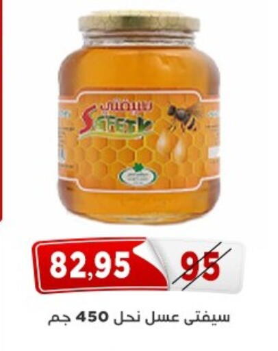 available at Aswaq Albader in Egypt - Cairo