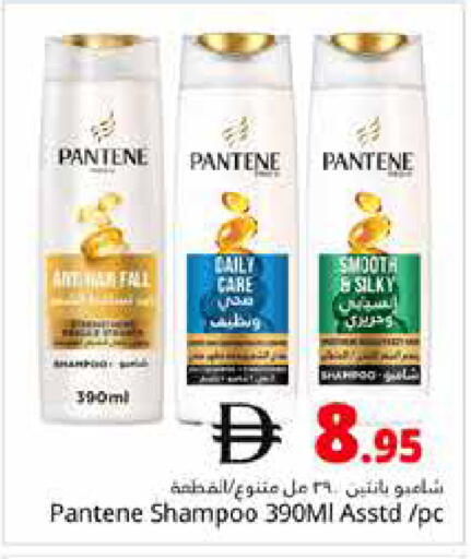 available at Pasons Hypermarket in UAE - Dubai