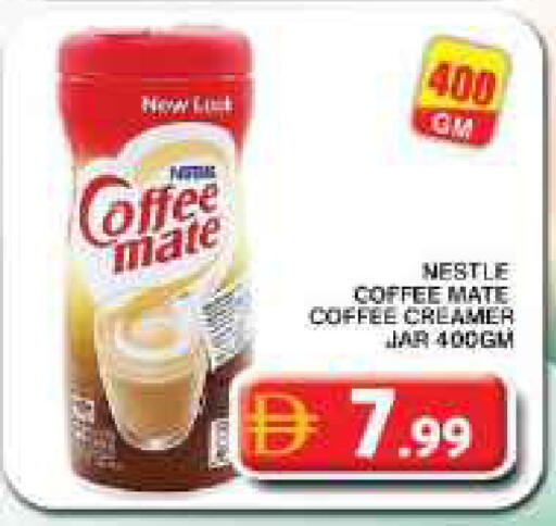 available at Grand Hyper Market in UAE - Dubai