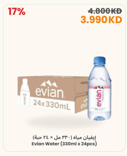 available at The Sultan Center in Kuwait - Jahra Governorate