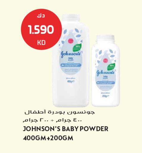 available at Grand Hyper in Kuwait - Kuwait City