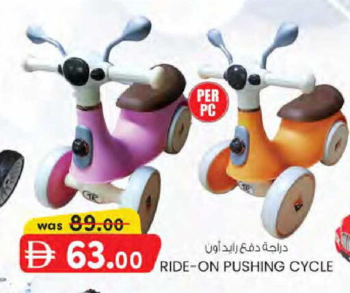 available at K M Trading  in UAE - Dubai