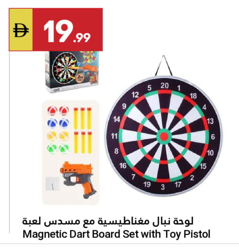 available at Grand Emirates Market in UAE - Abu Dhabi
