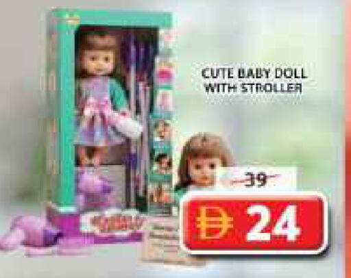 available at Grand Hyper Market in UAE - Dubai