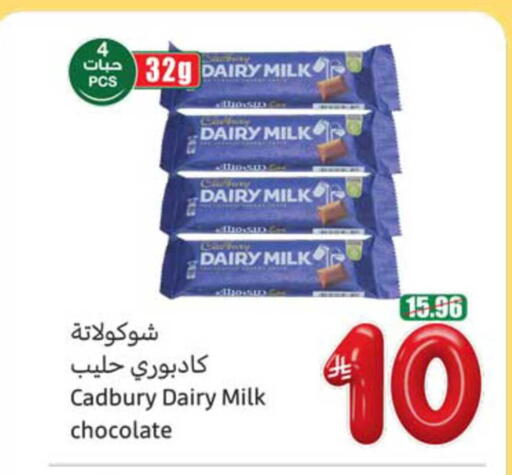 available at Othaim Markets in KSA, Saudi Arabia, Saudi - Abha