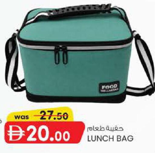 available at ك. إم. هايبرماركت in الإمارات العربية المتحدة , الامارات - ٱلْعَيْن‎