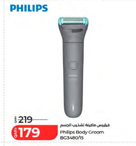 available at LuLu Hypermarket in Qatar - Al-Shahaniya