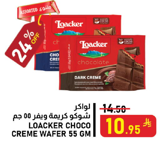 available at Meed in KSA, Saudi Arabia, Saudi - Al Khobar
