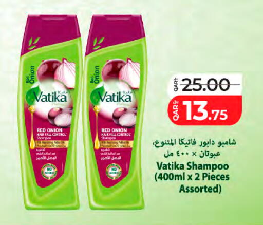 Onion available at LuLu Hypermarket in Qatar - Al Shamal