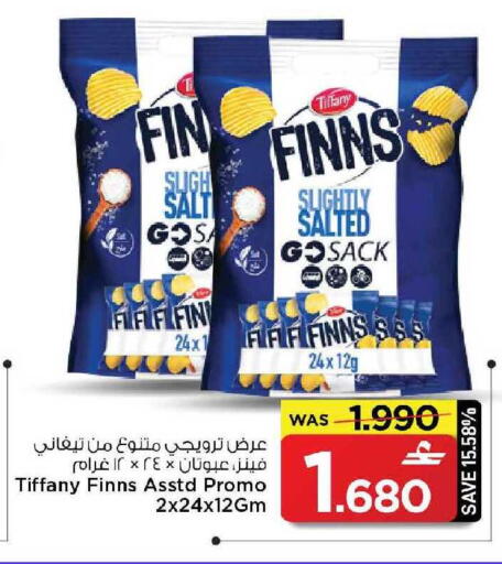 available at MARK & SAVE in Oman - Muscat