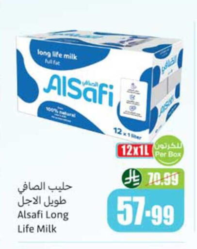 available at أسواق عبد الله العثيم in مملكة العربية السعودية, السعودية, سعودية - أبها