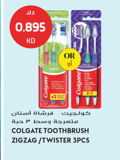 available at جراند هايبر in الكويت - محافظة الجهراء