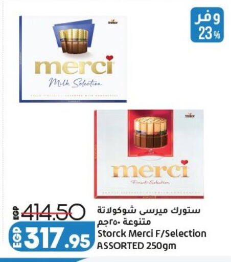available at لولو هايبرماركت in Egypt - القاهرة