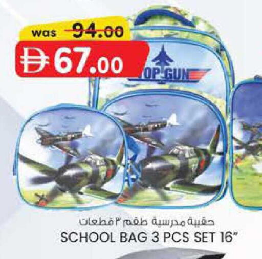available at ك. الم. للتجارة in الإمارات العربية المتحدة , الامارات - أبو ظبي