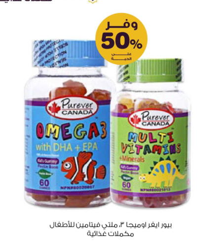 available at Innova Health Care in KSA, Saudi Arabia, Saudi - Medina