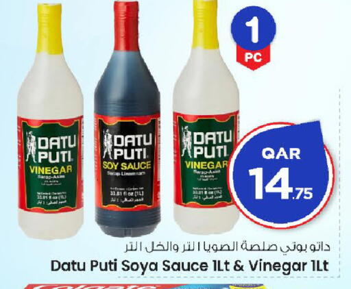 available at مارك & سيف in قطر - الضعاين
