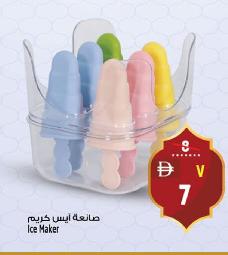 available at Safari Hypermarket  in UAE - Dubai